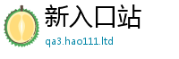 2025新奥天天开好彩开奖结果经2025新澳门天天精准大全谜语